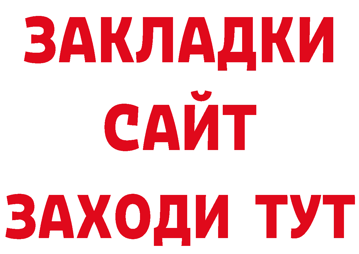 Как найти наркотики? даркнет наркотические препараты Переславль-Залесский