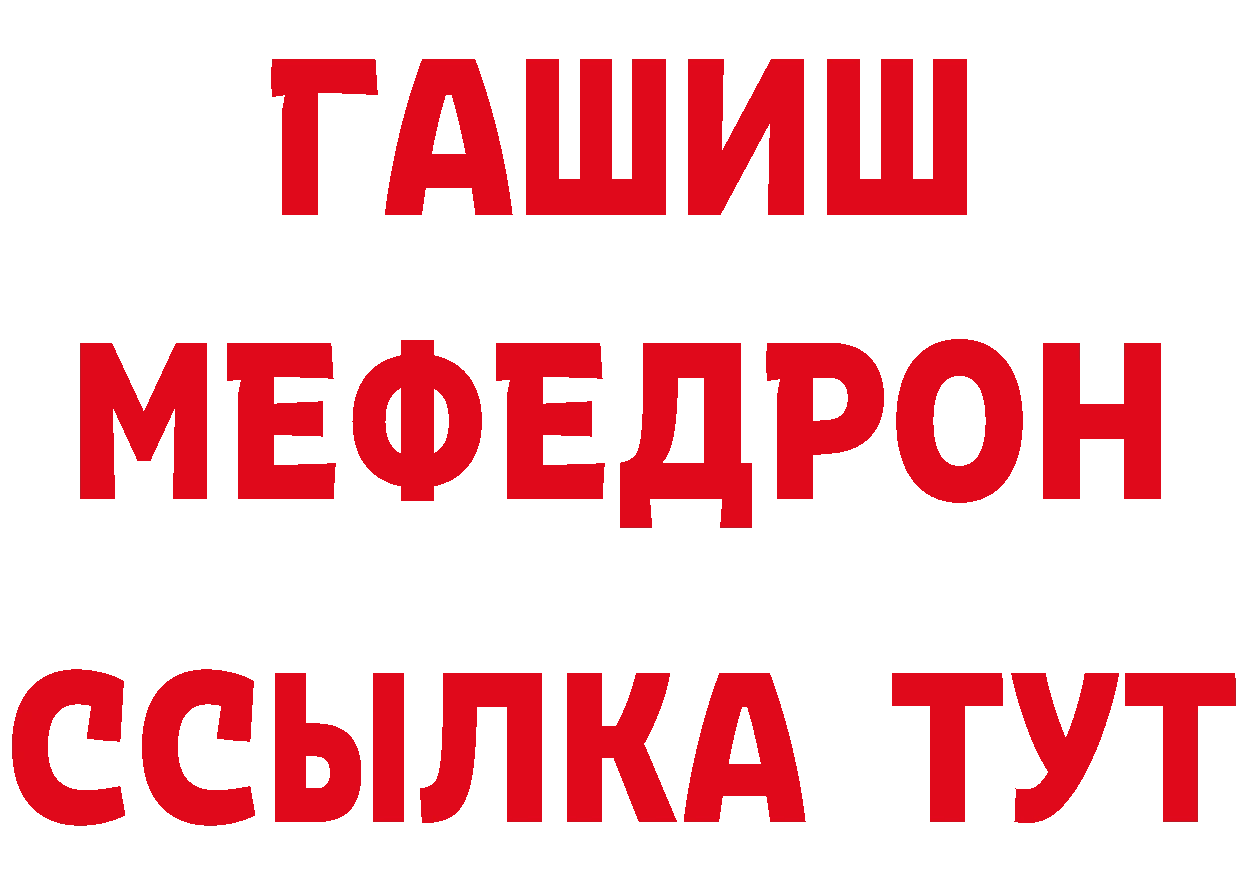 АМФ VHQ вход сайты даркнета МЕГА Переславль-Залесский